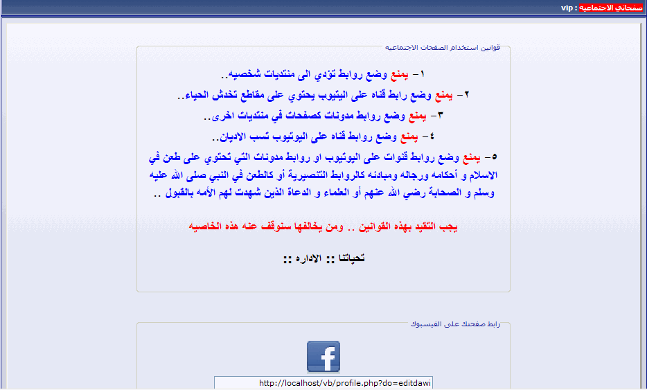 طلب تحويل هاك تواصل معي الى نسخة pbboard 2.1.4