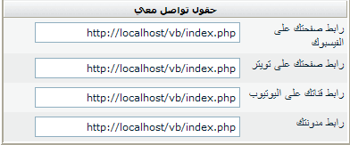طلب تحويل هاك تواصل معي الى نسخة pbboard 2.1.4